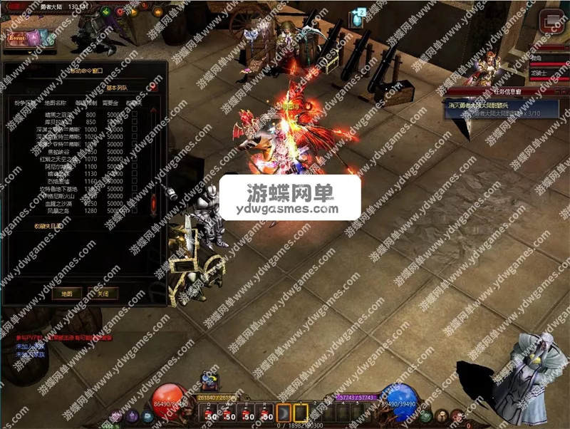 奇迹mu单机s19一键端14个职业4转大师转职技能完整在线转生加点