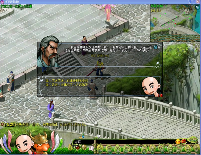 16幻灵3.0.png