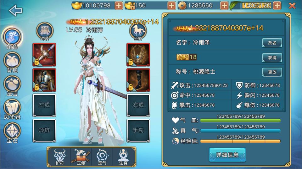 [手工架设] 【青云志超变版】Linux手工服务端+加解密工具+GM授权后台+安卓苹果双端
