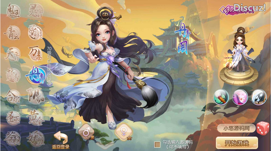 [手游源码] 【斩神梦诛】Q萌回合手游Linux服务端+GM后台+双端+架设教程