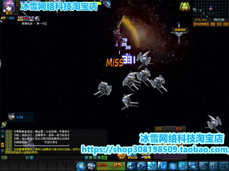 PC网游单机版机战同步管芳客服端超级机体一键端。支持win7/win10无需虚拟机