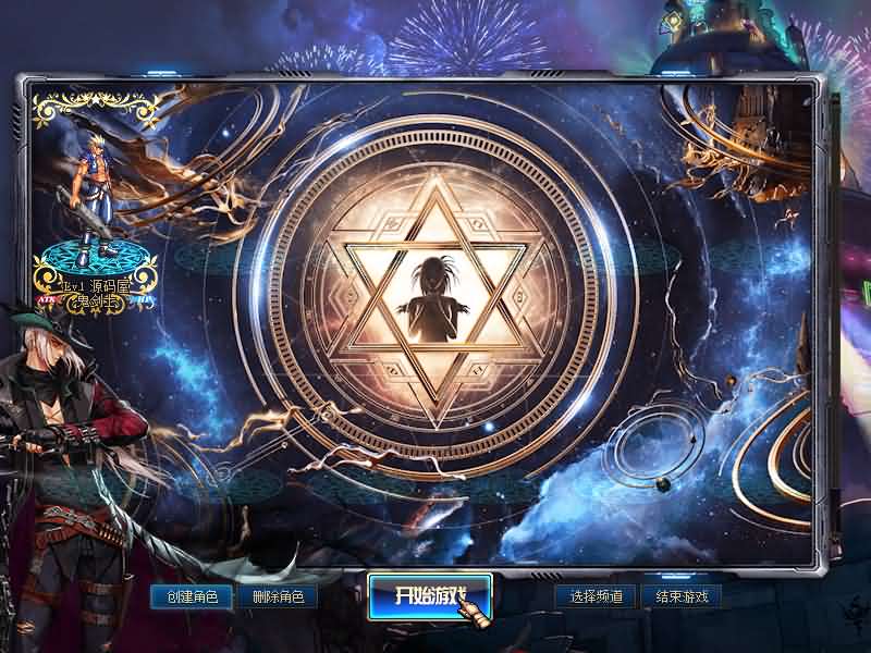 [手工架设] DOF端游【110遮天超变四大陆全职业2-3觉】
