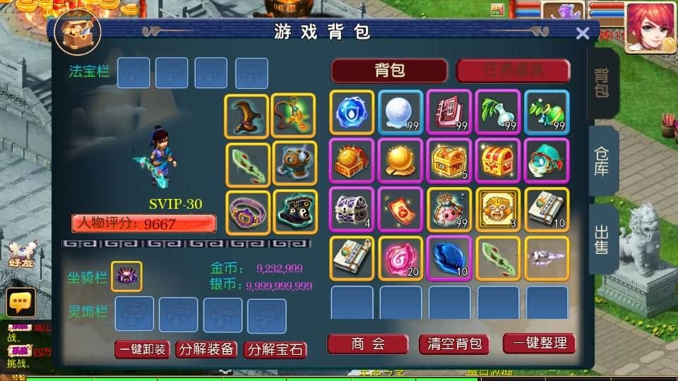 [手游源码] MT3换皮梦幻 梦长安 新整理Linux手工服务端+GM后台+教程+源码