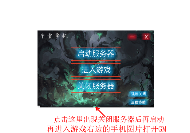 [一键安装] 【996引擎】美杜莎传奇-七玩网
