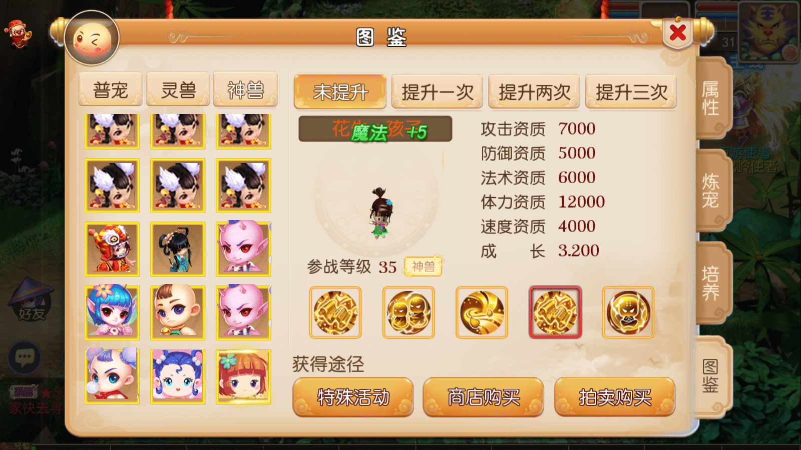 MT3换皮梦幻【再战西游】最新整理Linux开服手工服务端+安卓苹果双端+GM后台+详细搭建教程+全套源码