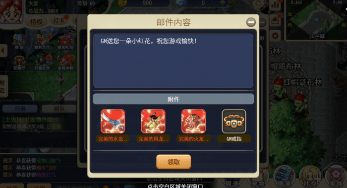 [手工架设] 魔力归来H5高爆版【含教程】【2核4G】【修复后台】！！！