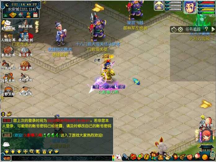 《魔法之门》是一款大型西方魔幻类MMORPG，是《魔幻盛典》最新发布的大型资料片。 游戏拥有经典的史诗剧情、大气唯美的画面、丰富新颖的特色系统。 独创的“造型工坊、魔幻宝盒、 双职技能”三大自定义概念系统彻底颠覆了传统MMORPG，为玩家包办一切的游戏模式，大大满足了玩家对于游戏装备、属性、造型、技能搭配的需求。 游戏手工架设方法 我随后将架设方法放到大家的跟帖中 先上图上链接 百度云盘链接: https://pan.baidu.com/s/1K1QCptmU_n_8FZHourMOaQ?pwd=9999 提取码: 9999