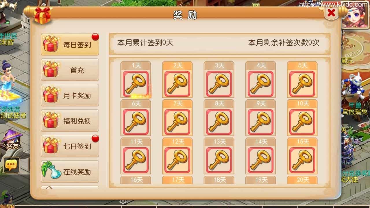 MT3换皮梦幻【云梦西游】最新整理Linux商业开服手工服务端+安卓苹果双端+GM后台+详细搭建教程+全套源码+赞助攻略