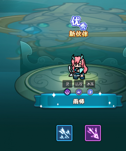 bailian3.png