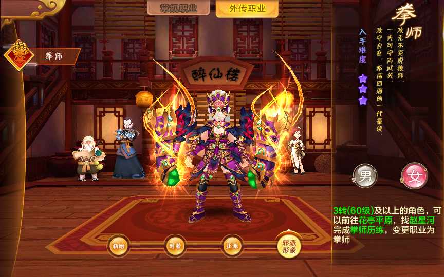 Q萌怀旧手游【热血江湖神武版】Win一键即玩服务端+多功能GM授权后台+安卓苹果双端