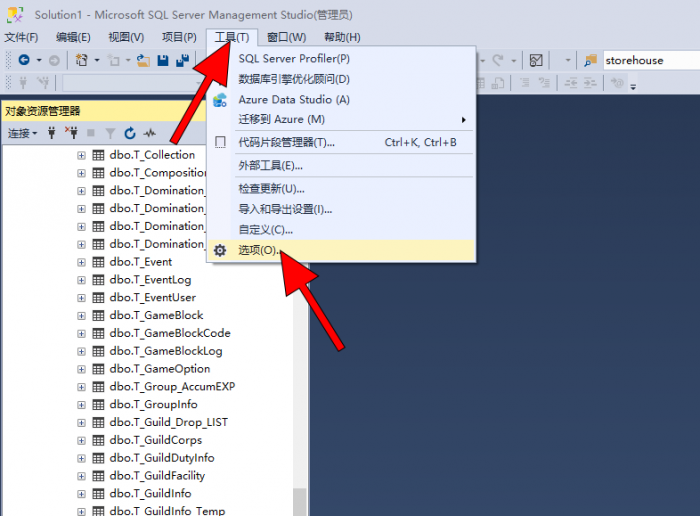 [其他工具] 奇迹世界星魂版 SQL数据库修改补充说明