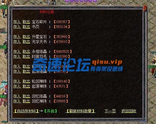 【舟游精修】一个月毕业176特色神技-复古到微变-16大陆-三职业全屏专属技能