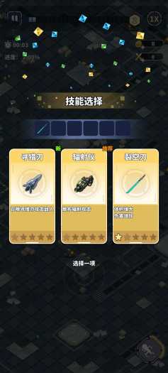 [一键安装] 滋滋先锋队 （美少女➕肉鸽Roguelike➕割草 ）