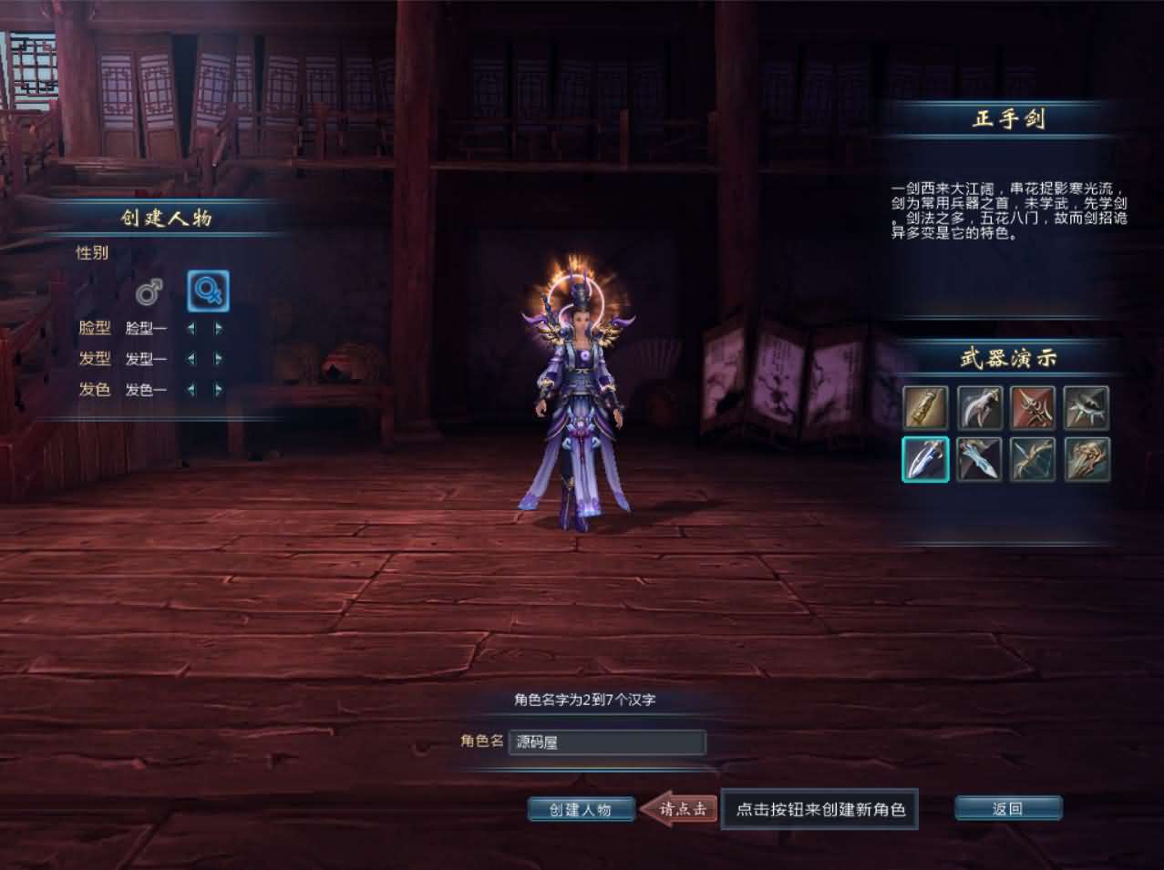 [一键安装] 千年之王 新整理win服务端+注册页+客户端+搭建教程