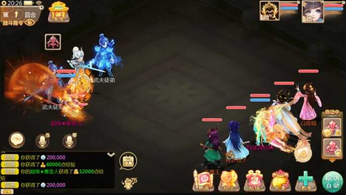 [手工架设] 大话回合手游【缥缈西游之内丹小熊修复第二版】最新整理Linux手工服务端+管理后台