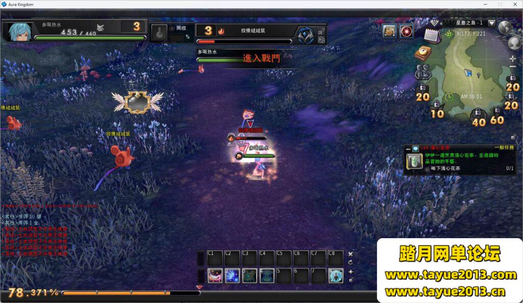 【幻想神域18职业】虚拟机版+GM命令+安装教程