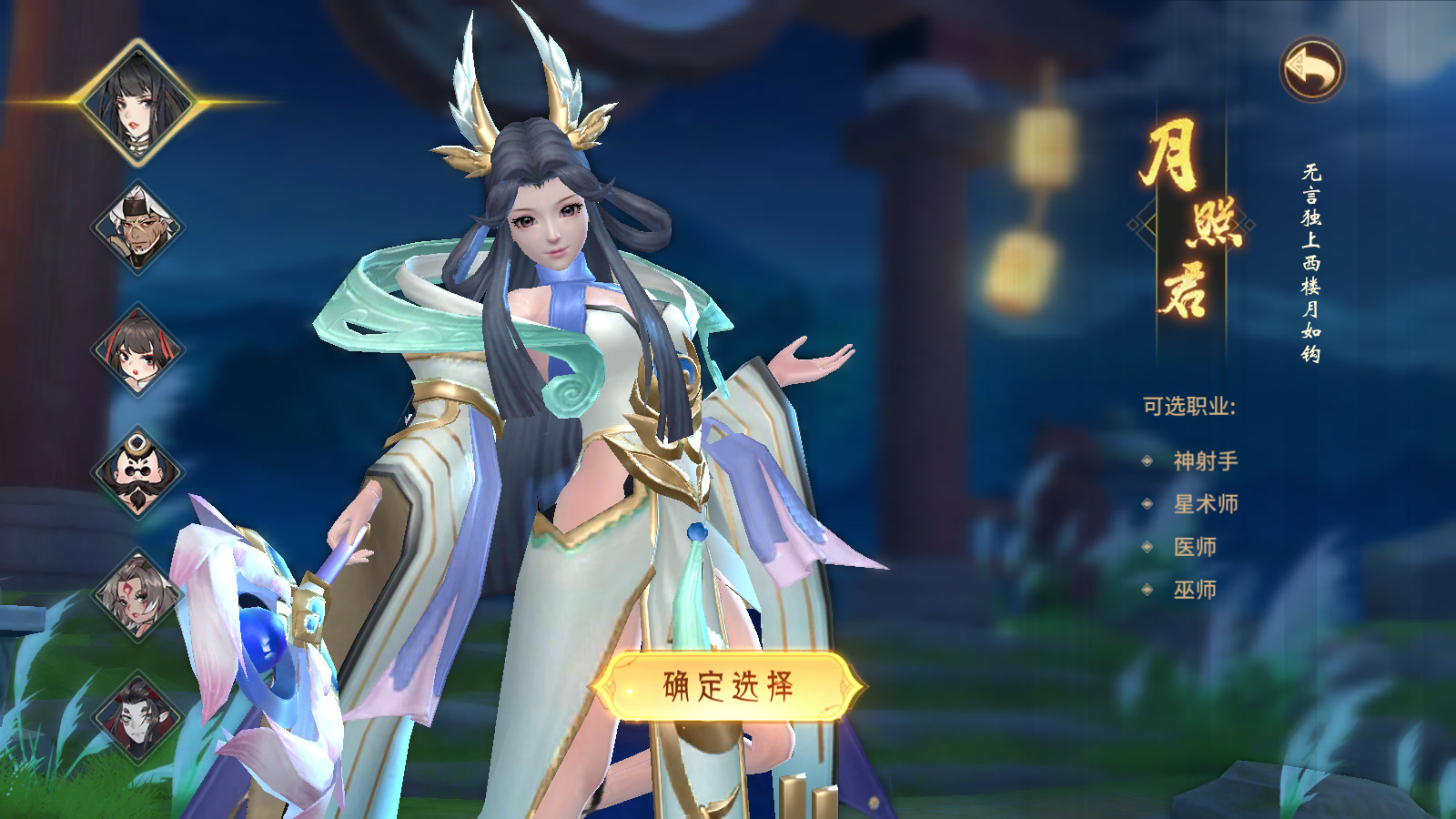 [手工架设] Docker游戏服务端【手游】【万灵山海】