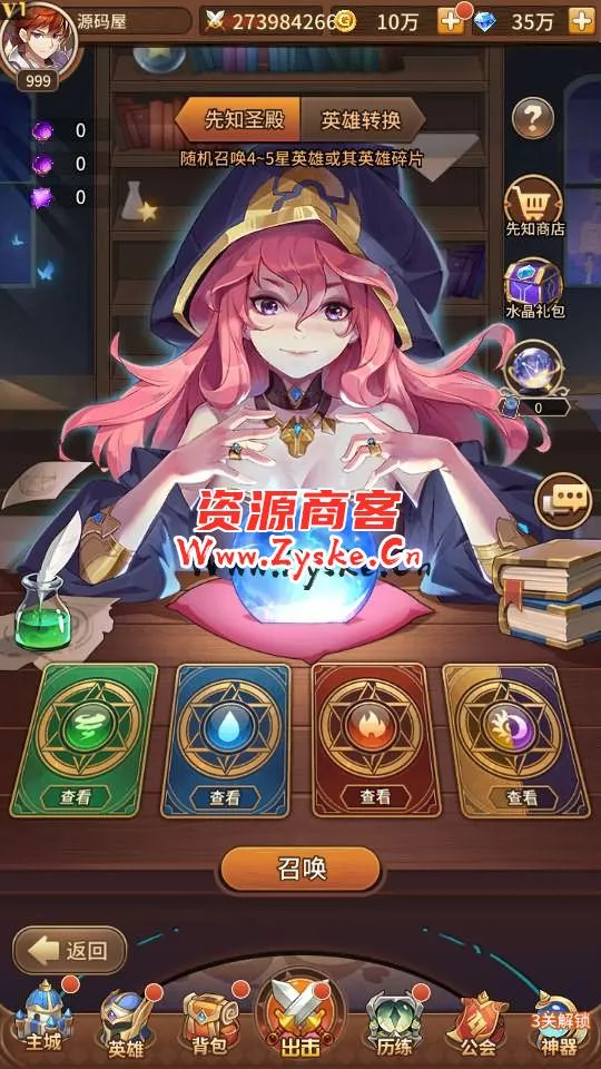 稀有二次元卡牌回合手游【宝石新暗罗刹比比东6.5万级内购版】最新整理Linux手工服务端+多区跨服+GM授权后台+安卓+详细搭建教程+视频教程