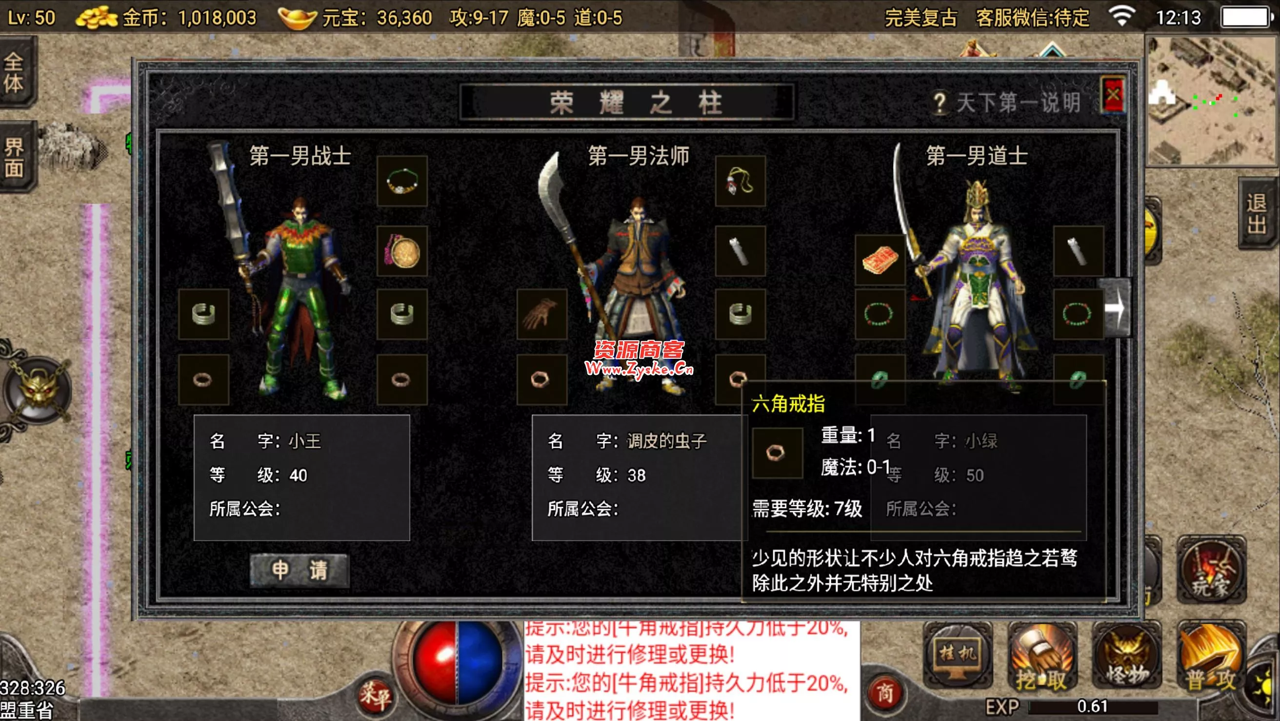 【网游单机】3月23日更新 破解版 小蓝3W团的76版本 绝对复古+战神裤衩版完美复古传奇 win端 未测试