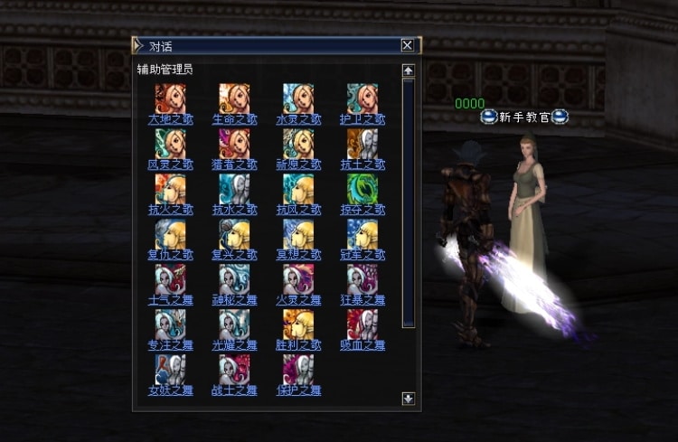 [一键安装] 天堂2四章王者归来单机版SQL版本支持WIN10+视频教程+工具