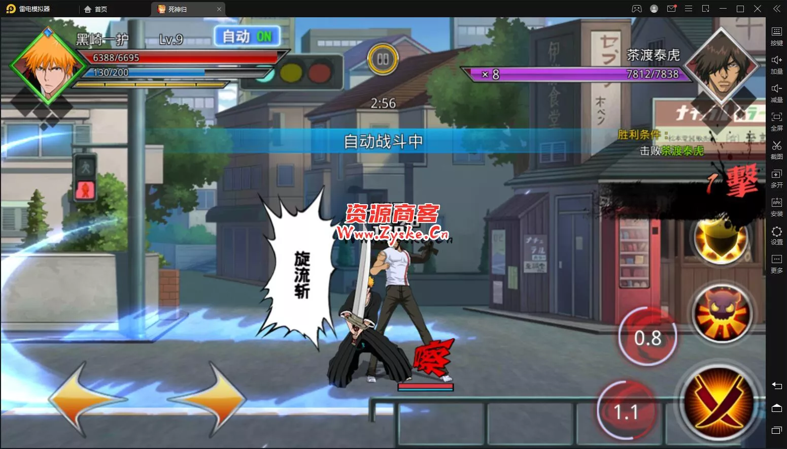 无限纷争【死神觉醒】 liunx 手工端+授权后台+安卓+配套教程 亲测