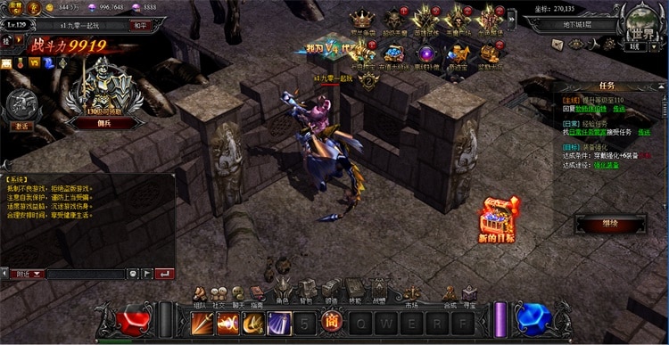 [网页游戏] [游戏服务端] 典藏RPG页游【大天使之剑之梦幻降临】一键端+GM工具修改教程