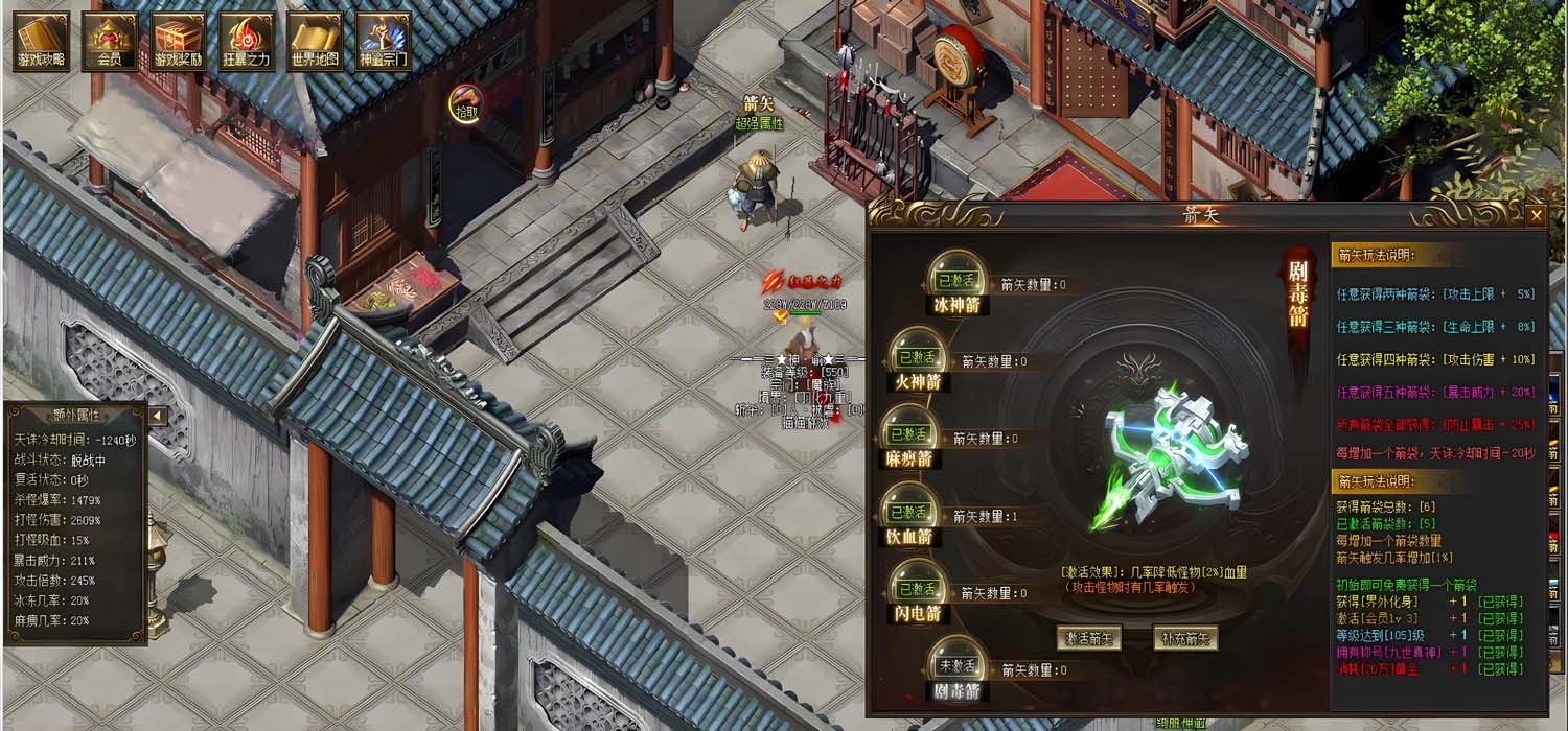 [端游源码] [Gom]这个神君正得发邪/神谕大陆改/一键游戏端/补丁/登录器/网站/教程/GM模式/GM工具