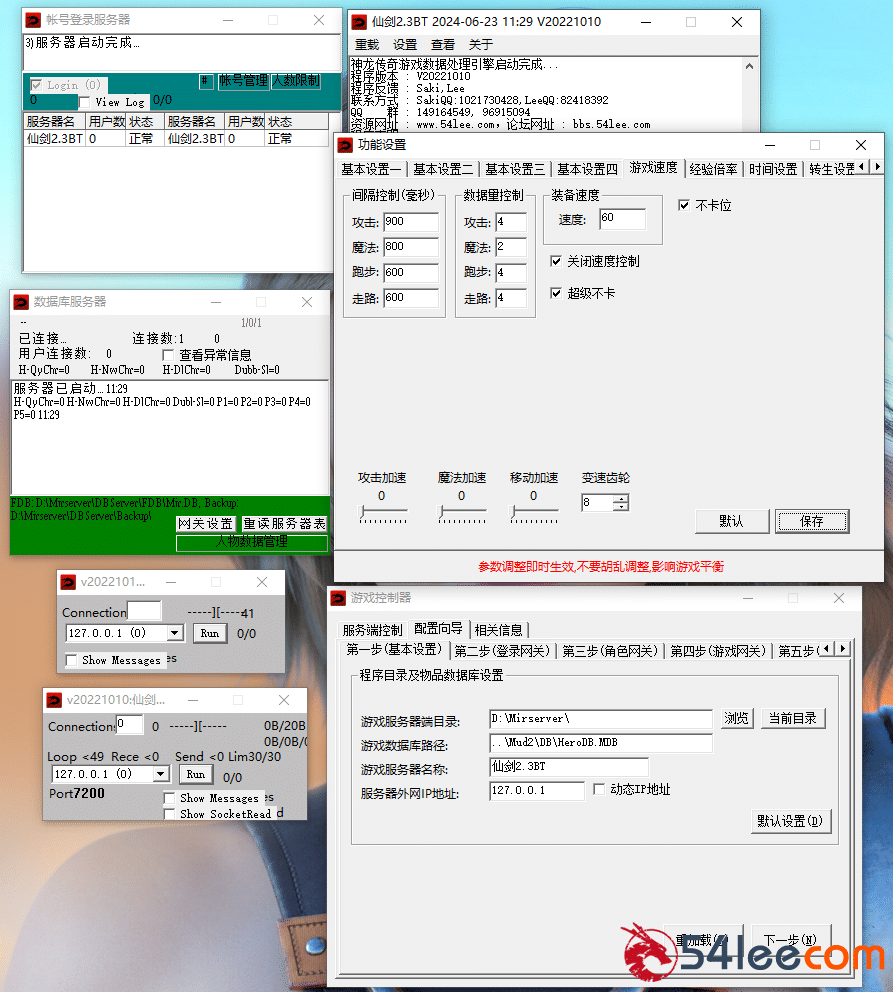 【2024-06-23】最新免费网游单机资源下载汇总-七玩网