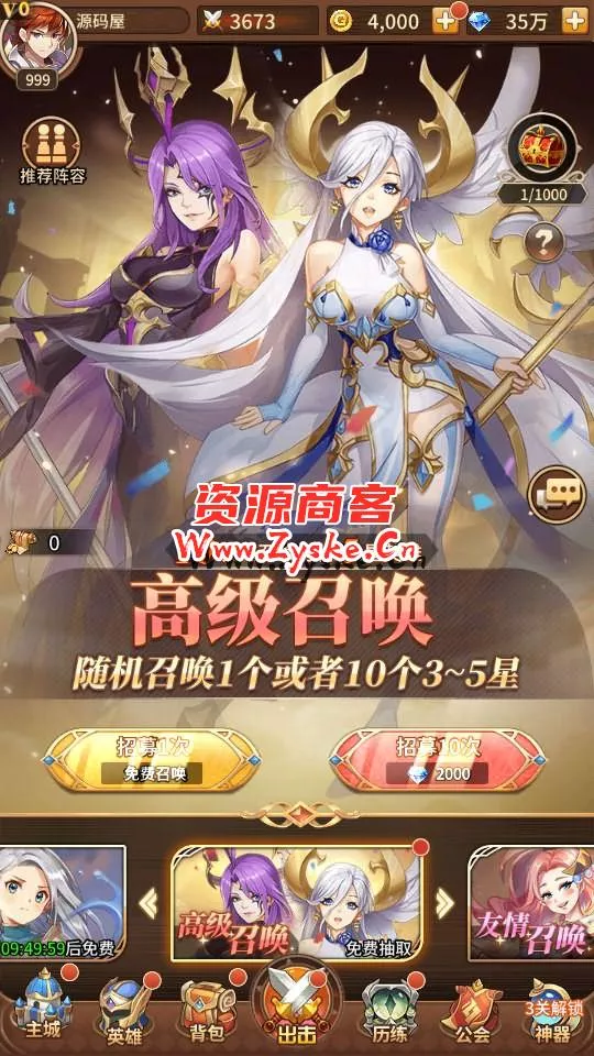 稀有二次元卡牌回合手游【宝石新暗罗刹比比东6.5万级内购版】最新整理Linux手工服务端+多区跨服+GM授权后台+安卓+详细搭建教程+视频教程