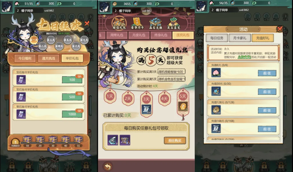 [一键安装] 【缥缈儒仙】二次仙侠塔防肉鸽游戏安卓+H5+GM物品后台 电脑模拟器手游虚拟机一键端