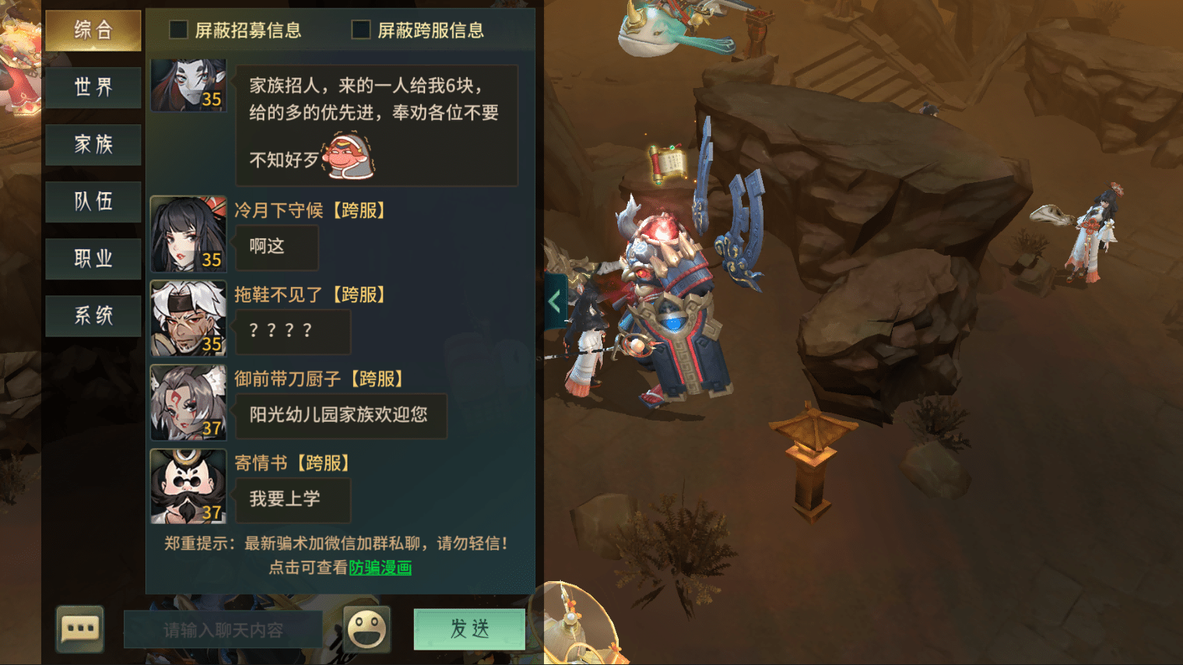 [手游源码] 最新修改《万灵山海》完美端+最最最完整的教程
