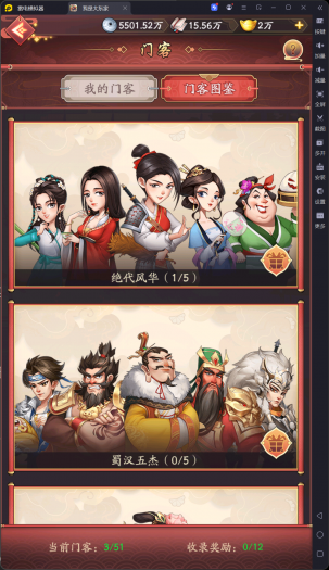 [一键安装] 模拟经营手游【DDJ多区完整版】一键端+CDK授权后台+本地注册+...
