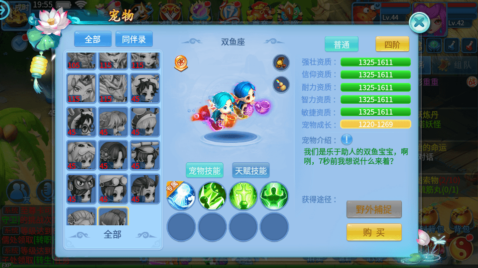 [一键安装] 复古风格手游【天书奇谈3D最新混沌版】最新整理Linux手工端+iOS/安卓通用版+GM后台