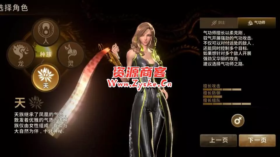 MMORPG手游【新剑灵M革命】最新整理Win系半手工服务端+安卓苹果双端+GM授权后台+详细搭建教程