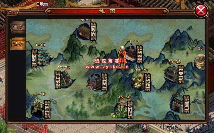 古风武侠角色扮演手游【六大门派】Win一键既玩服务端+充值后台