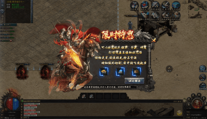[手工架设] 【996三端引擎】-木之沉默-传奇