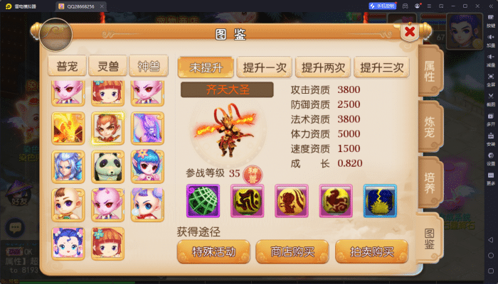 [一键安装] 【亲测进游戏】二开梦幻【爱玩西游】2024最新单机一键端，网页GM后台！