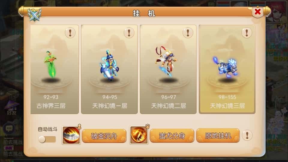 [手游源码] MT3换皮梦幻 九黎二开 萌黎西游中变版 整理Linux手工服务端+后台+教程+版本文档