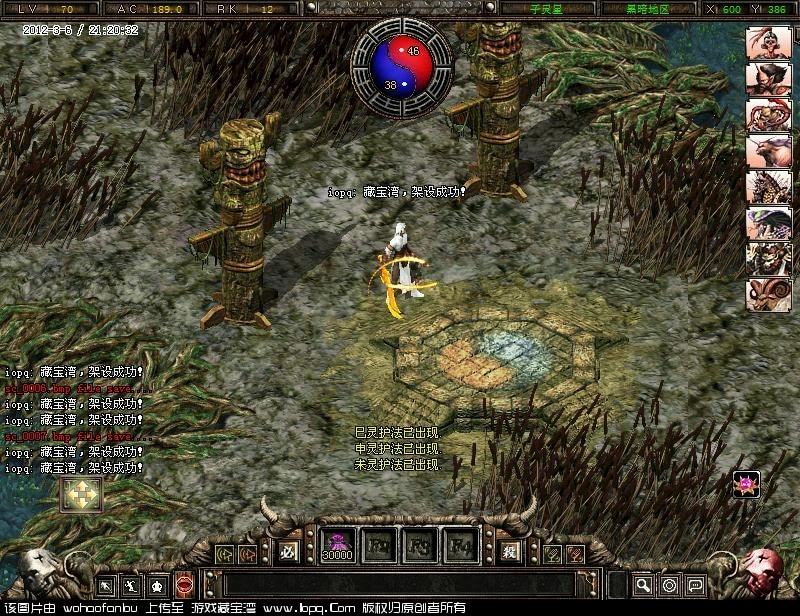 新破天一剑全套服务端+图文教程+好多好多的工具