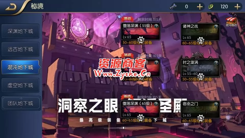 横版闯关手游【宿命阿拉德】最新整理Linux手工服务端+安卓苹果双端+总后台+GM授权后台+详细搭建教程