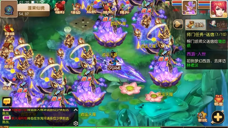 [手游源码] MT3换皮梦幻 梦长安 新整理Linux手工服务端+GM后台+教程+源码