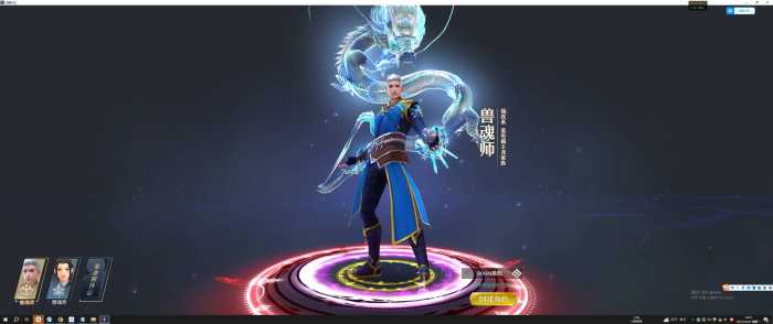 [手工架设] 斗罗大陆页游-全网首发+win服务端+运营后台+微端+本地资源