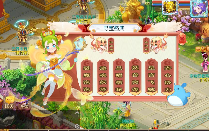 [手游源码] MT3换皮梦幻 梦星痕 最新整理VM一键服务端+Linux手工服务端+GM后台+教程