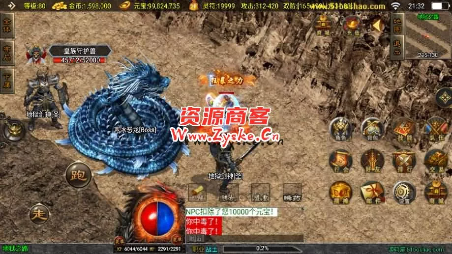 战神引擎传奇手游【原始沉默三职业微变二大陆开服端-白猪3.0】最新整理Win系复古服务端+安卓苹果双端+GM授权物品后台+详细搭建教程