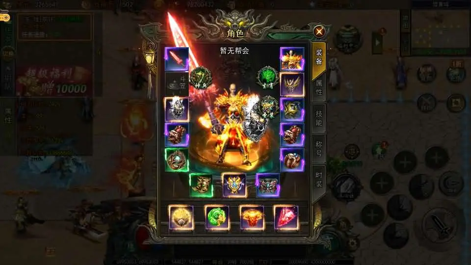 [手游源码] 白日门传奇 旺旺无限刀雷霆万钧单职业 Win一键服务端+多区+后台+视频教程