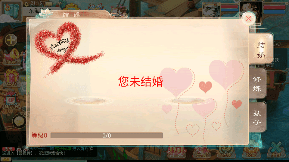 [手游源码] 大话回合手游【精品西游之菩提传】最新整理linux手工服务端+详细搭建教程