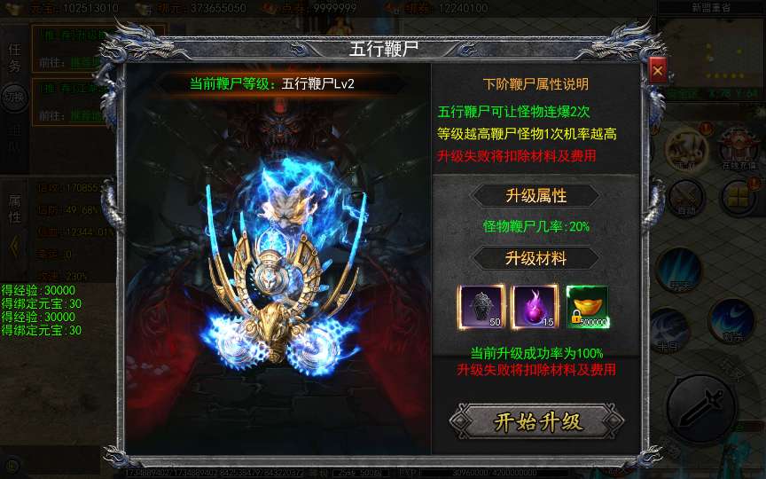 [手游源码] 白日门传奇手游【快刀江湖多区跨服完整版】2025最新整理Win一键服务端+管理后台