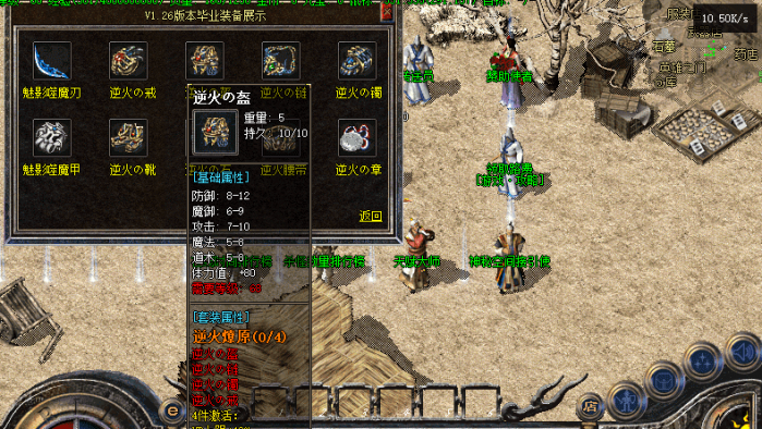 [一键安装] 【热血传奇挂机版】176三职业金币复古-收菜割草-万能服务-逆火沼泽-魔龙地宫