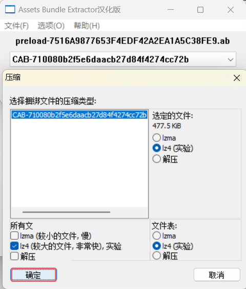 【教程】万灵齐聚，山海相遇，万灵山海手游详细图文架设教程