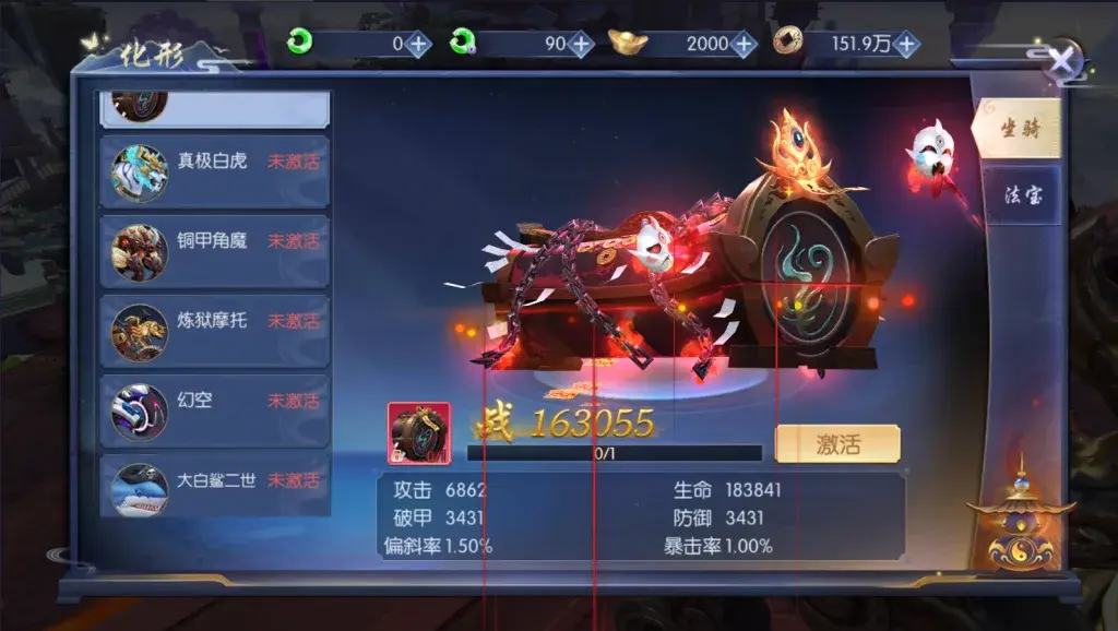 [一键安装] 【永恒仙域】（多区跨服修复版最新整理单机一键端+Linux手工服务端)